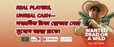 ফ্রি স্পিন বোনাস promotion